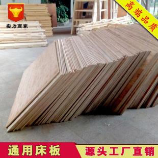 床板工厂批发标准铁架床夹板杉木床板板建筑模板货架板胶合木板